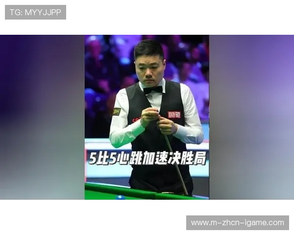 丁俊晖长台精准得手打开局面